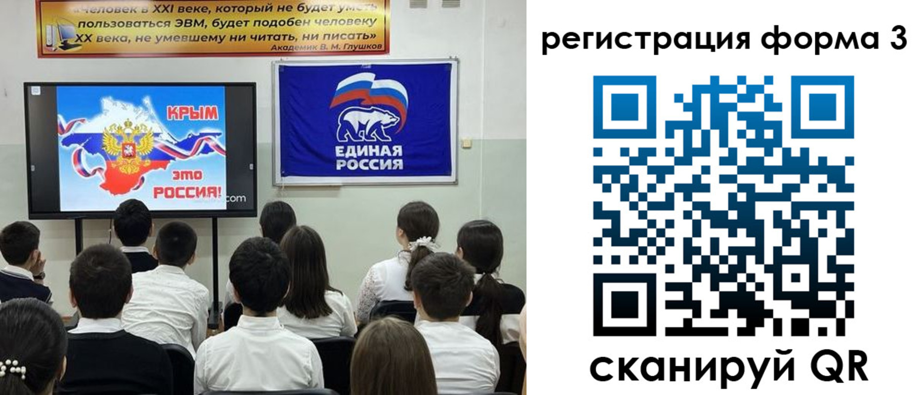 прописка иностранных граждан в Самарской области